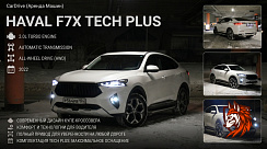 Haval F7X